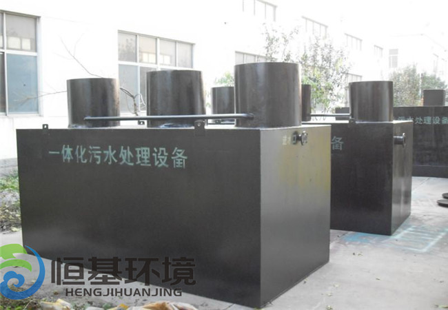 印染廢水處理設(shè)備