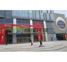 建業(yè)凱旋廣場水處理設(shè)備