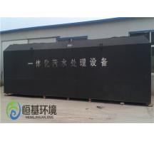 一體化污水處理設(shè)備