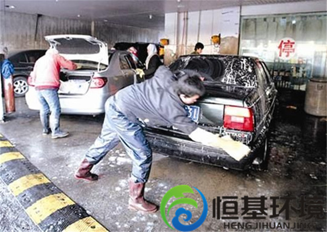 洗車(chē)廢水處理